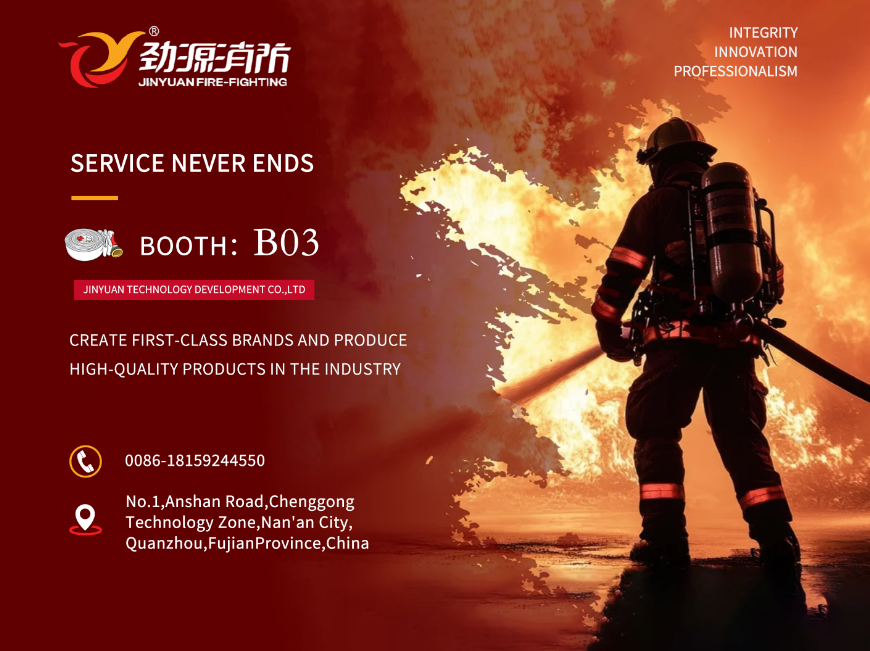 Jinyuan Fire Protection participated in the 5th China (Xiamen) International Cross-border E-commerce Exhibition