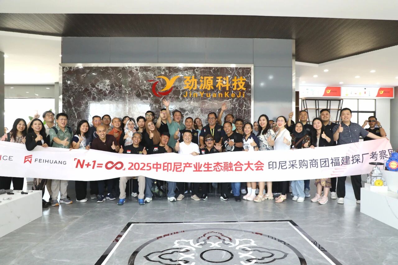 Indonesian purchasing delegation visited Jingyuan Fire Fighting Factory！